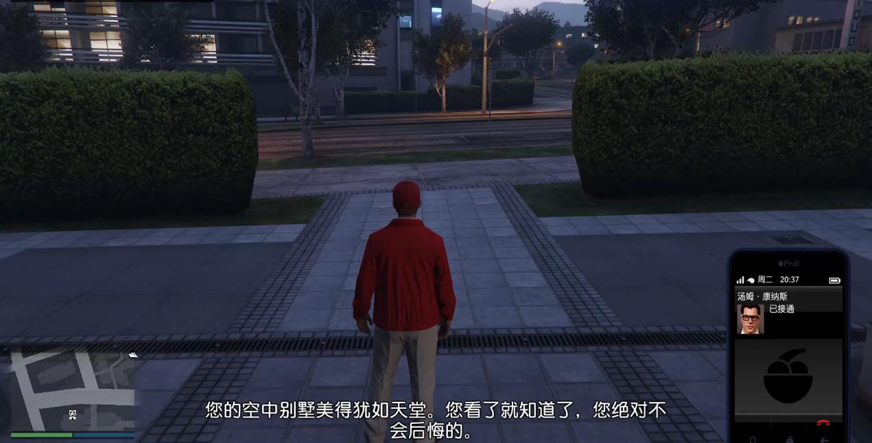 GTAOL空中别墅有什么用