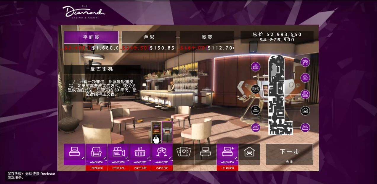 GTAOL空中别墅有什么用