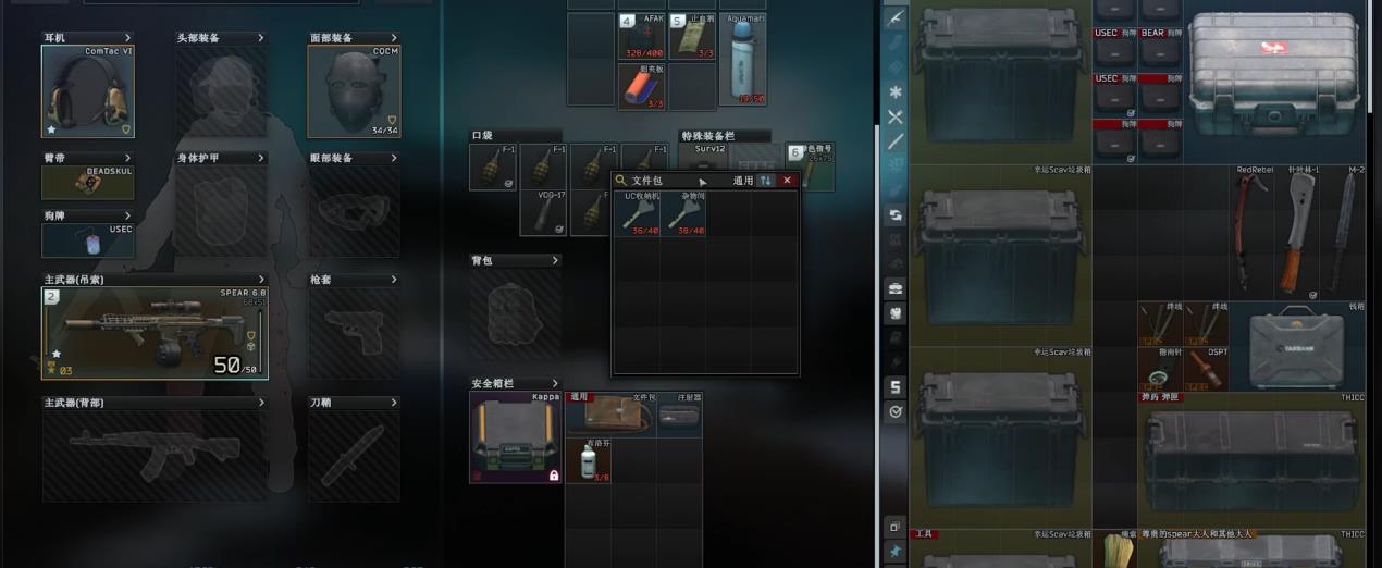 逃离塔科夫中心区带哪些钥匙