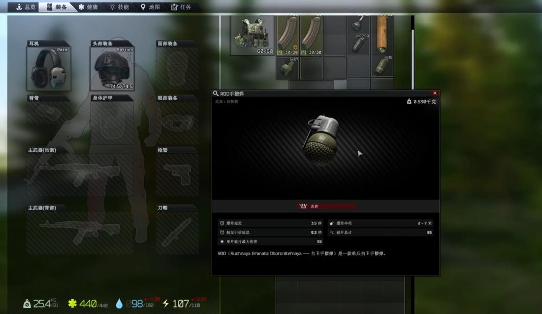 逃离塔科夫有哪些投掷物 逃离塔科夫有哪些投掷物