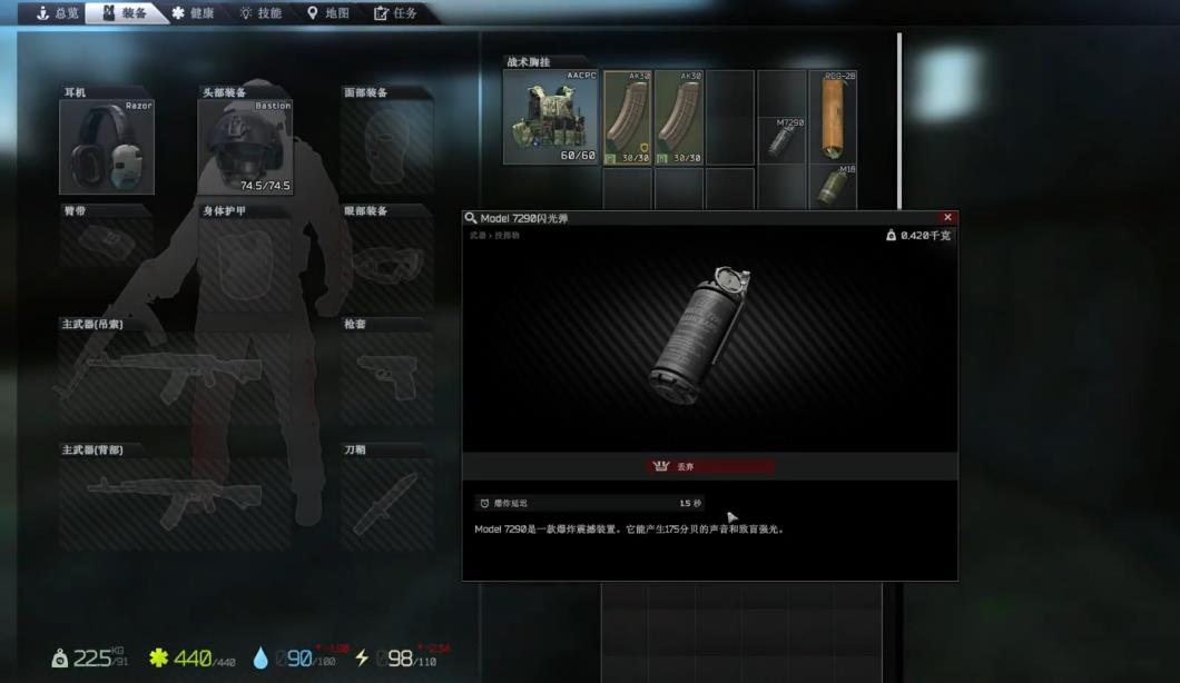 逃离塔科夫有哪些投掷物 逃离塔科夫有哪些投掷物