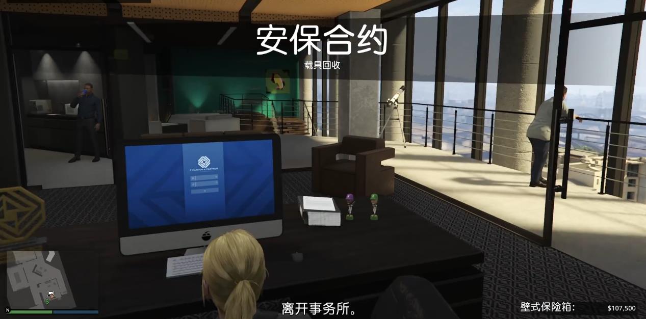 GTAOL安保合约载具回收任务怎么做 GTAOL安保合约载具回收任务怎么做