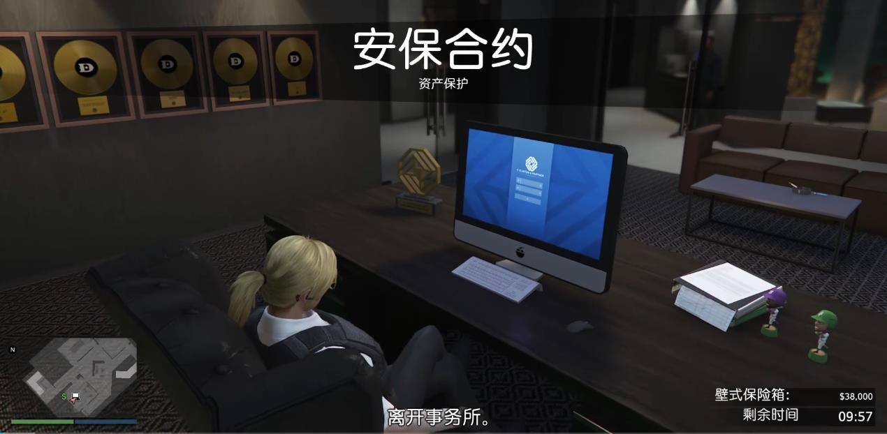 GTAOL安保合约资产保护怎么做 GTAOL安保合约资产保护怎么做