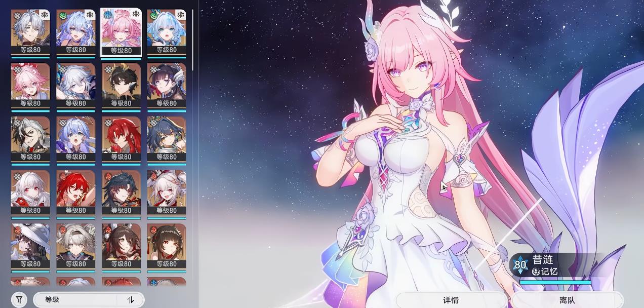 崩坏星穹铁道知更鸟晴歌可以替代昔涟吗 崩坏星穹铁道知更鸟晴歌可以替代昔涟吗