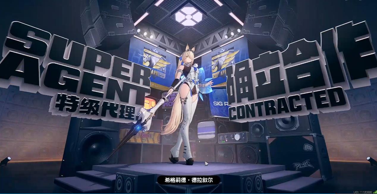 绝区零希格莉德值得抽吗