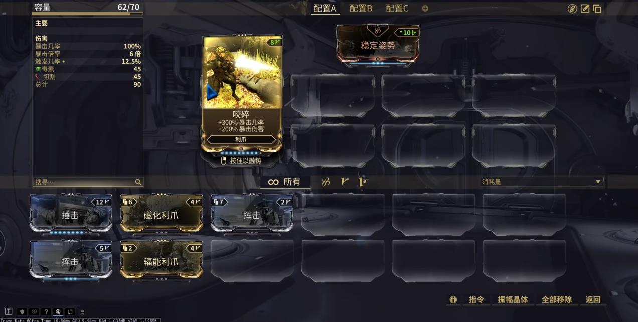 星际战甲虚空生存怎么挂机