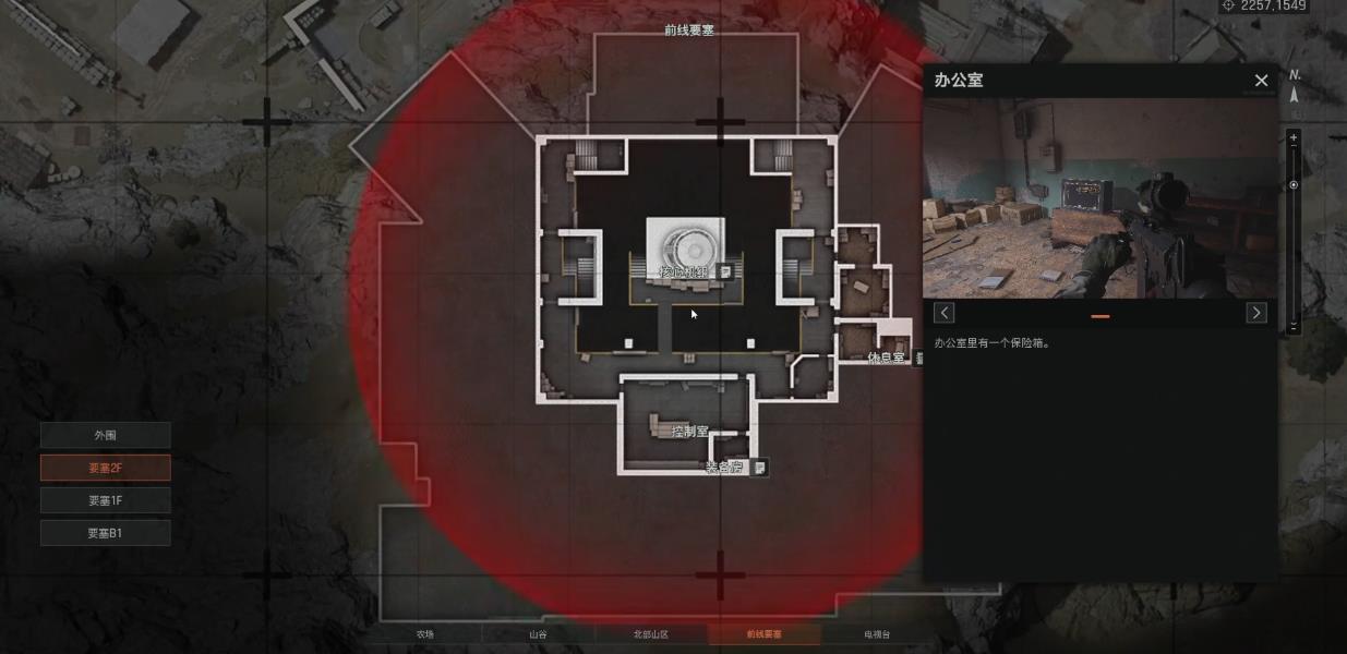 暗区突围前线要塞免保位置在哪里 暗区突围前线要塞免保位置在哪里