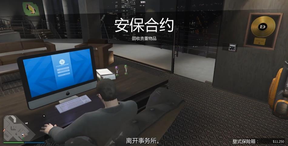 GTAOL香草俱乐部保险箱与密码在哪