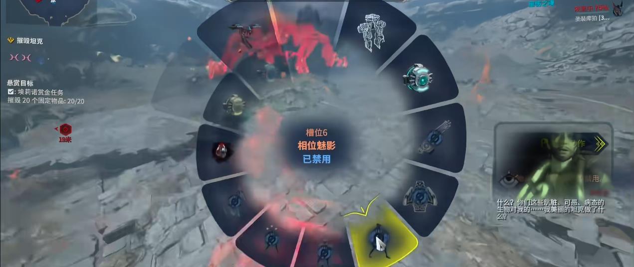 星际战甲荣誉浮印怎么获得