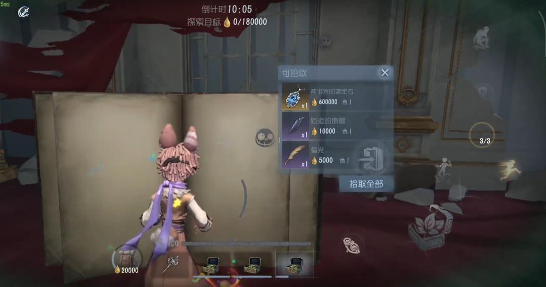 第五人格厄运追偿有什么影响 第五人格厄运追偿有什么影响