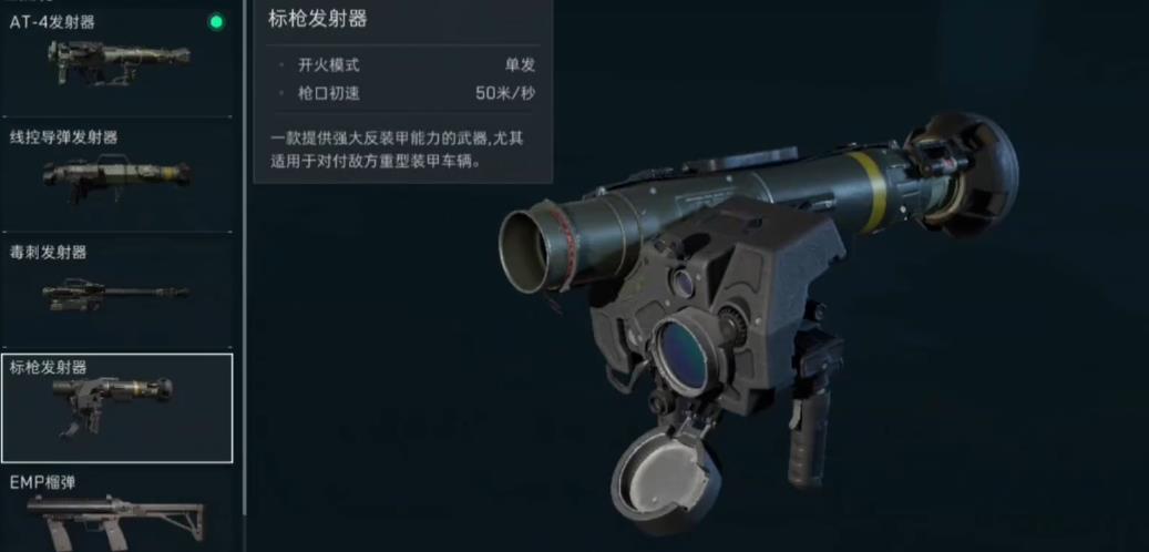 三角洲行动工程位兵种道具怎么带 三角洲行动工程位兵种道具怎么带