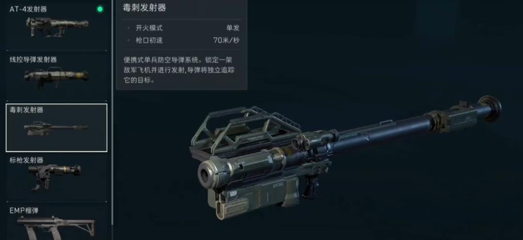 三角洲行动工程位兵种道具怎么带 三角洲行动工程位兵种道具怎么带