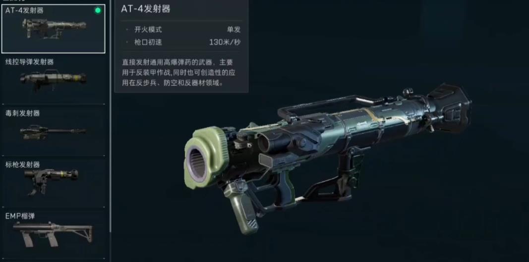 三角洲行动工程位兵种道具怎么带 三角洲行动工程位兵种道具怎么带