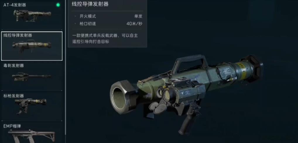 三角洲行动工程位兵种道具怎么带 三角洲行动工程位兵种道具怎么带