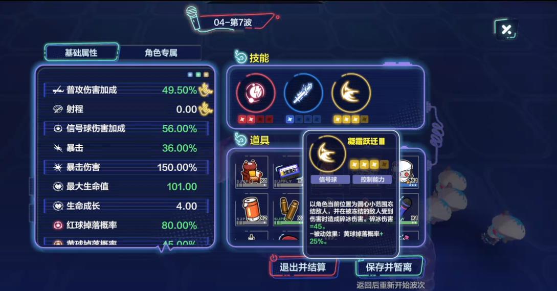 战双帕弥什耀律狂潮怎么玩