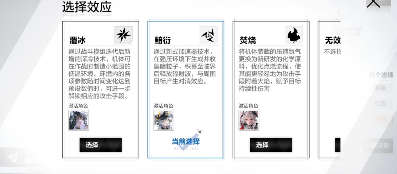 战双帕弥什卡列尼娜烬航值得抽取吗 战双帕弥什卡列尼娜烬航值得抽取吗