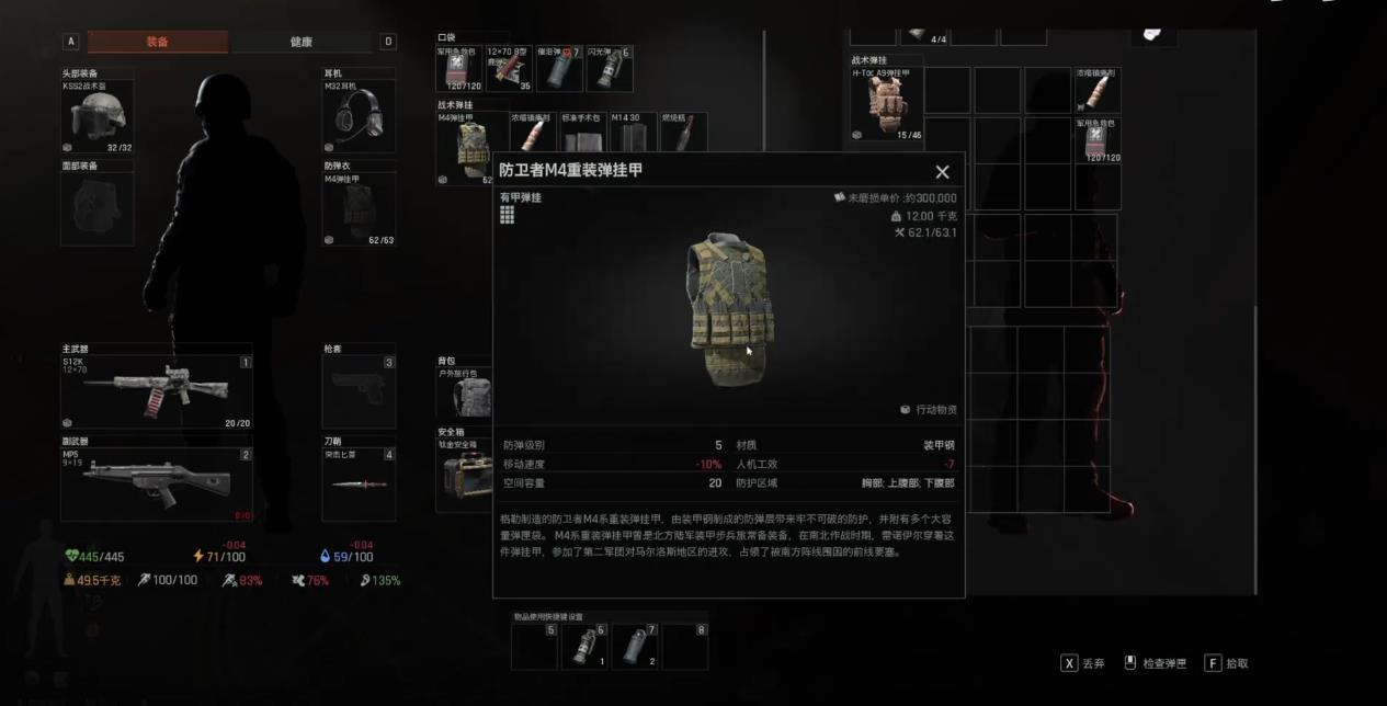 暗区突围USAS12霰弹枪怎么改装 暗区突围USAS12霰弹枪怎么改装