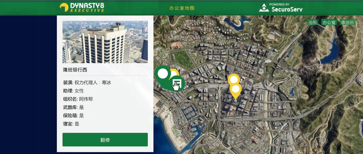 GTAOL载具仓库值得买吗