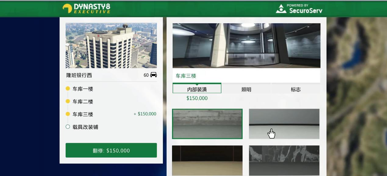 GTAOL载具仓库值得买吗 GTAOL载具仓库值得买吗