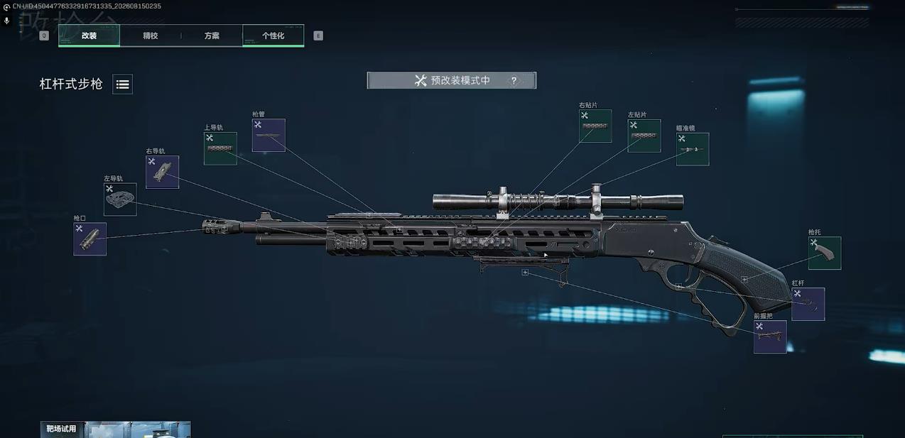 三角洲行动连狙该怎么选