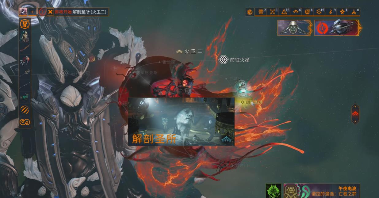 星际战甲记名军组合包怎么获得
