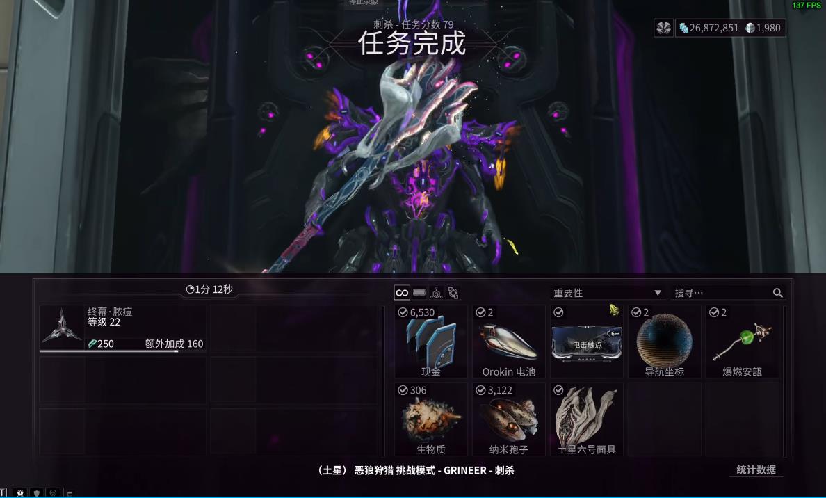 星际战甲土星六号之狼面具怎么获得 星际战甲土星六号之狼面具怎么获得