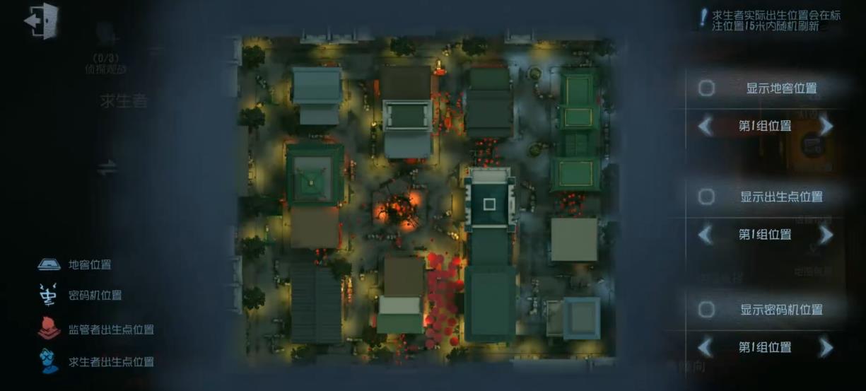 第五人格三连机有哪些
