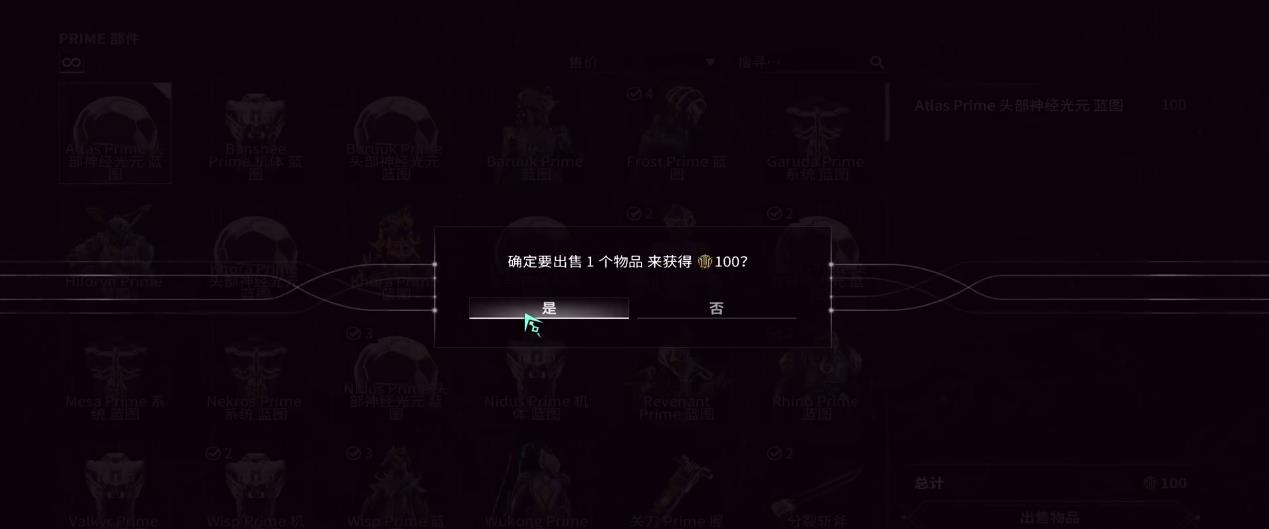 星际战甲杜卡德金币怎么刷 星际战甲杜卡德金币怎么刷