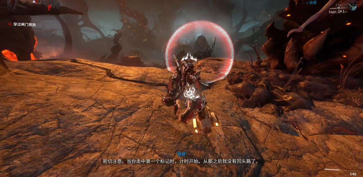 星际战甲隐藏滑板部件怎么获取 星际战甲隐藏滑板部件怎么获取