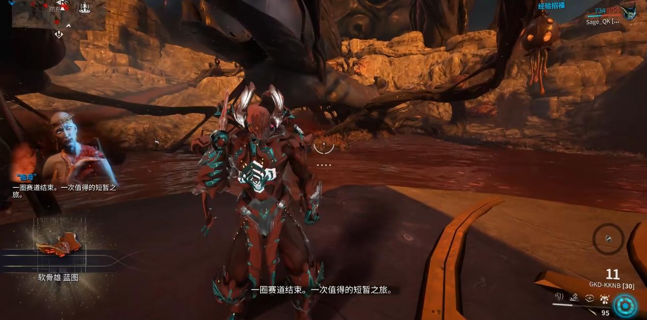 星际战甲隐藏滑板部件怎么获取 星际战甲隐藏滑板部件怎么获取