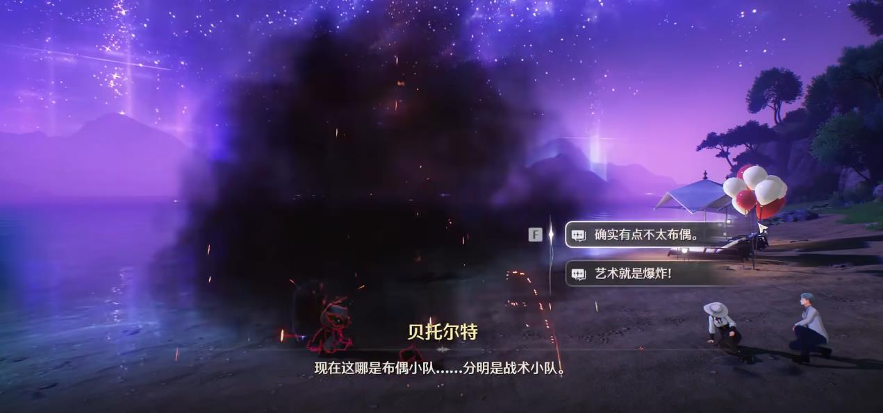 鸣潮第二索拉诡影迷踪怎么过 鸣潮第二索拉诡影迷踪怎么过