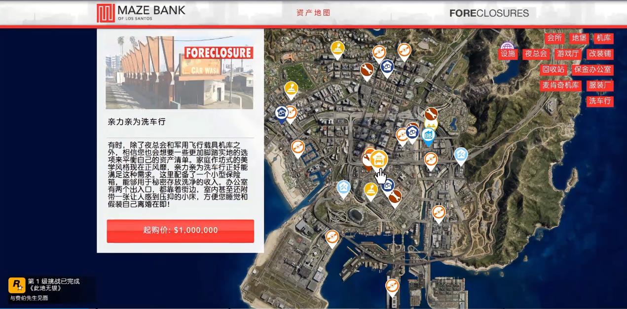 GTAOL洗车行值得买吗 GTAOL洗车行值得买吗