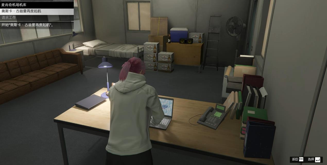 GTAOL麦肯奇机场值得买吗 GTAOL麦肯奇机场值得买吗