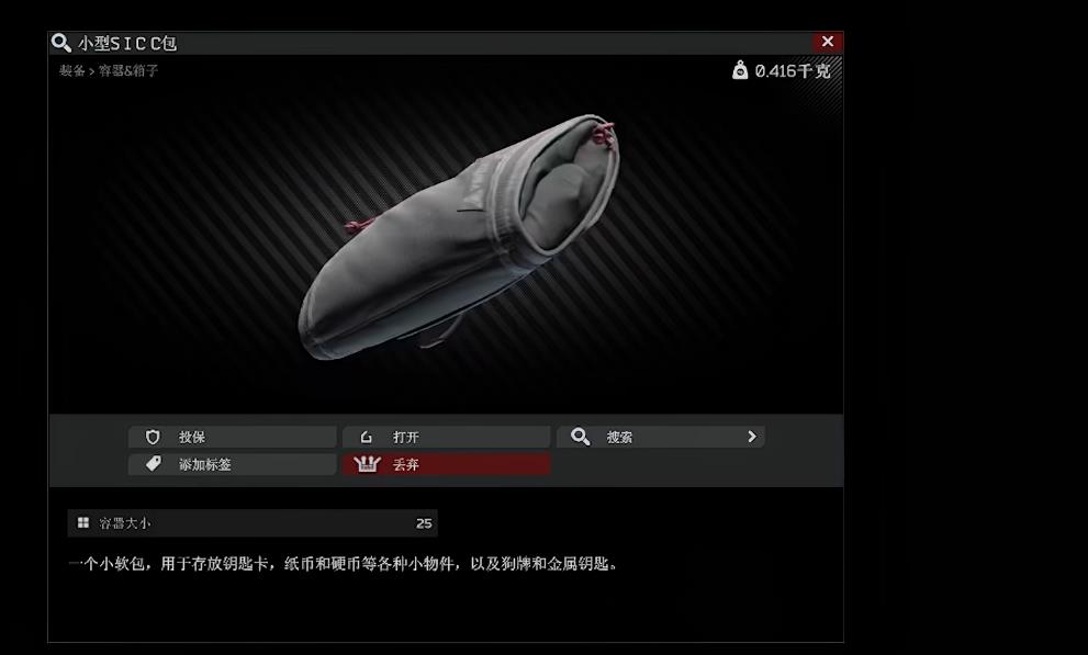 逃离塔科夫医疗物品哪些值得捡 逃离塔科夫医疗物品哪些值得捡
