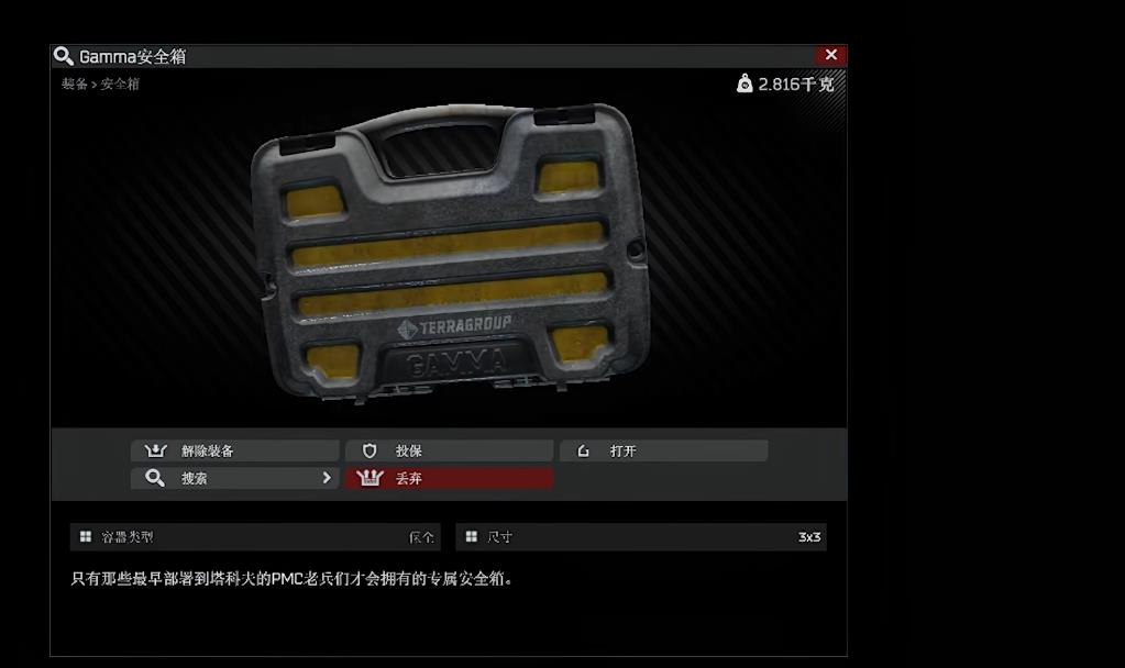 逃离塔科夫医疗物品哪些值得捡 逃离塔科夫医疗物品哪些值得捡