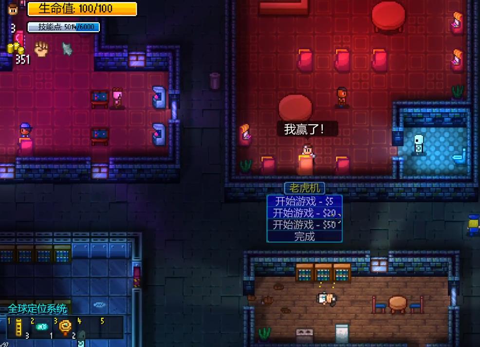 地痞街区怎么用老虎机刷金币