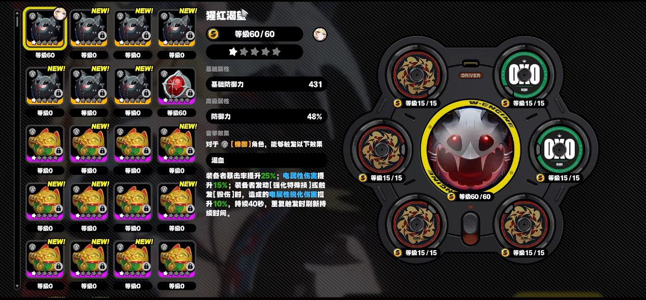 绝区零克拉蕾音擎驱动盘怎么选 绝区零克拉蕾音擎驱动盘怎么选