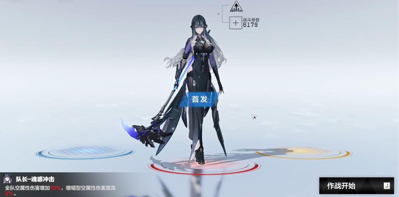 战双帕弥什疾速追缉玛格丽特怎么打