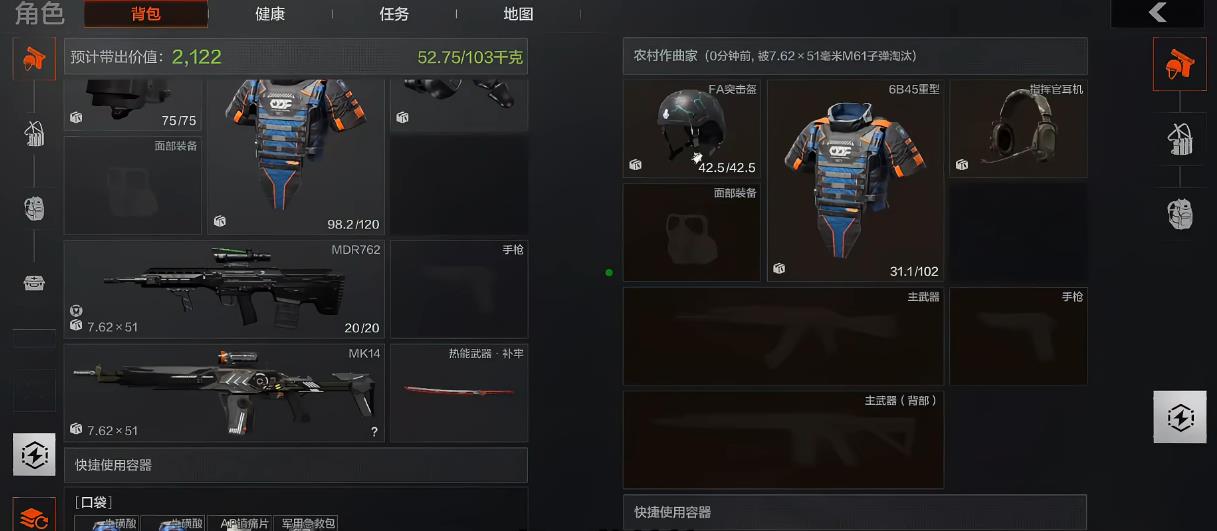 暗区突围S19新武器有哪些 暗区突围S19新武器有哪些