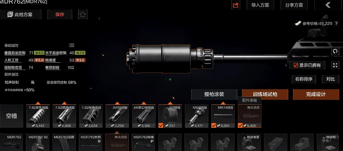 暗区突围S19新武器有哪些 暗区突围S19新武器有哪些