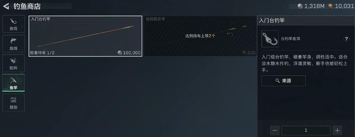 三角洲行动鱼线鱼饵怎么选择 三角洲行动鱼线鱼饵怎么选择