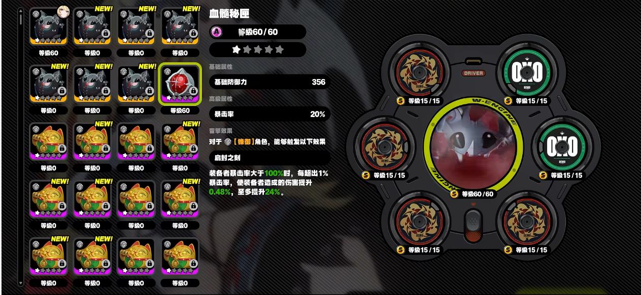 绝区零猩红渴望值得抽取吗