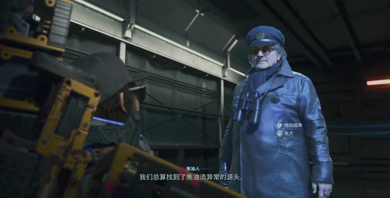 死亡搁浅2订单17逃离奇境怎么做 死亡搁浅2订单17逃离奇境怎么做