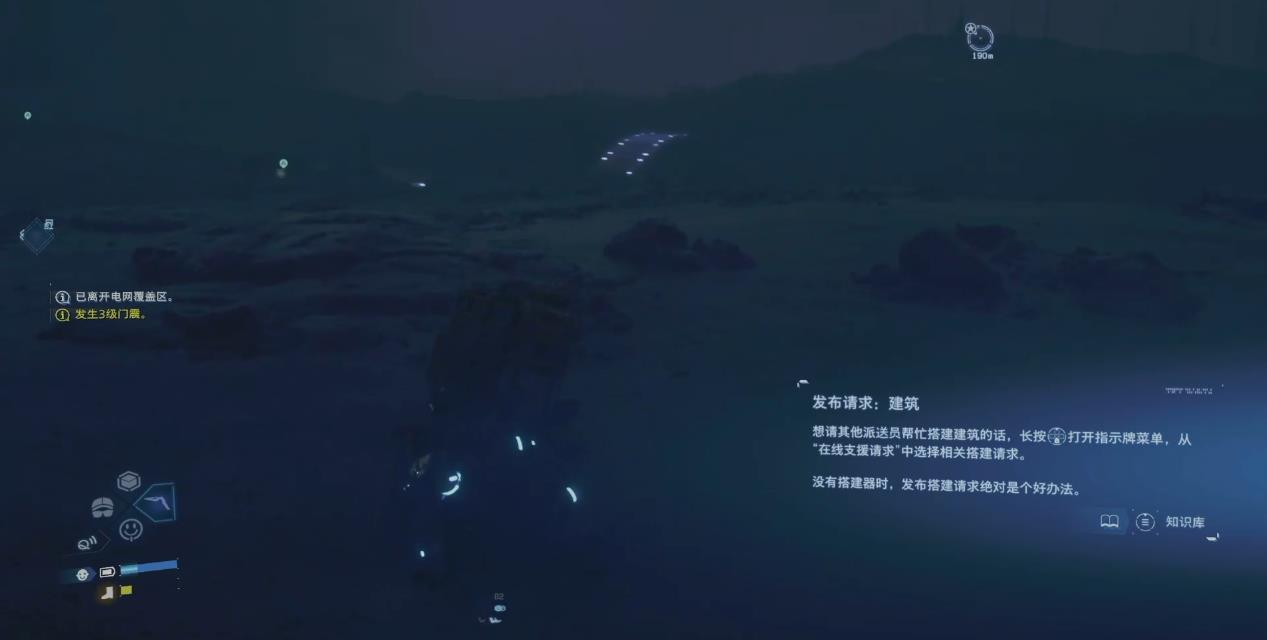 死亡搁浅2订单17逃离奇境怎么做 死亡搁浅2订单17逃离奇境怎么做