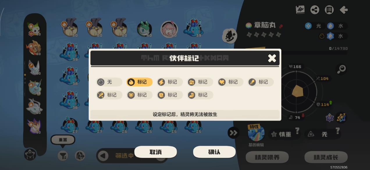 洛克王国世界炫彩异色污染有什么区别
