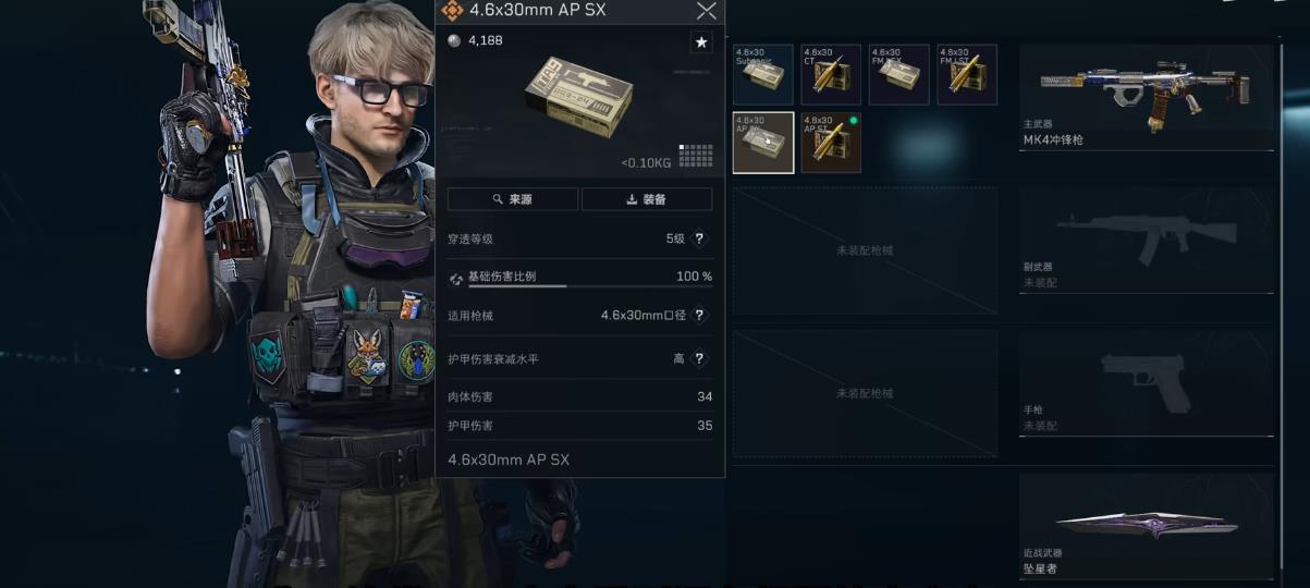 三角洲行动MK4三连发和全自动哪个好 三角洲行动MK4三连发和全自动哪个好