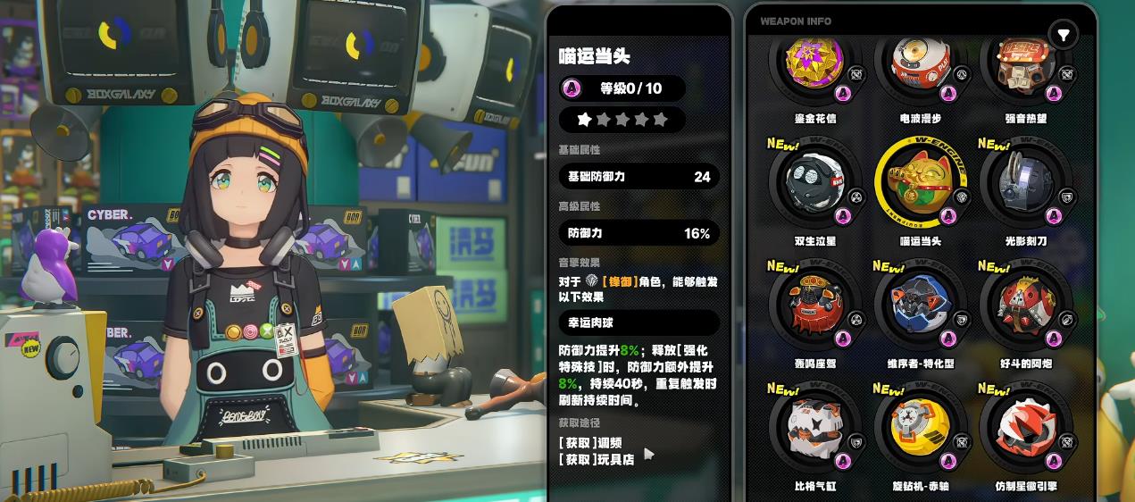 绝区零克拉蕾一影和专武哪个更重要 绝区零克拉蕾一影和专武哪个更重要