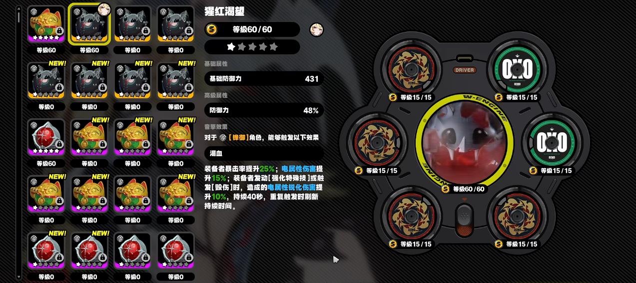 绝区零克拉蕾一影和专武哪个更重要