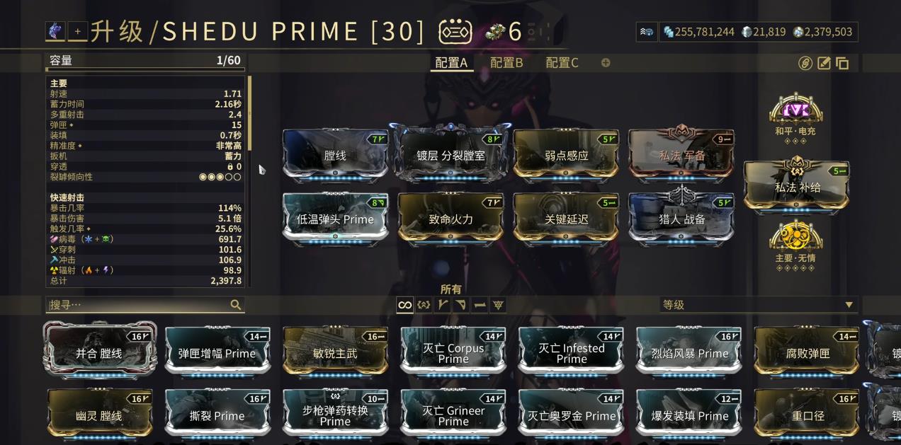 星际战甲墓指怎么组装