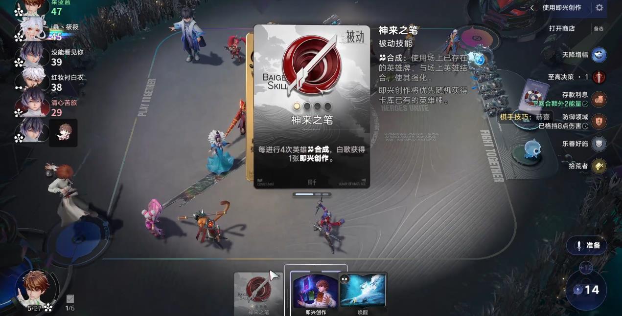 王者万象棋新手该怎么玩 王者万象棋新手该怎么玩